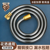 花洒软管防爆耐高温浴室热水器防缠绕连接管淋浴喷头水管通用配件