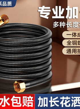 花洒软管加长3米浴室热水器淋浴喷头通用延长5米10米超长连水管子