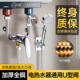全铜电热水器混水阀冷热水龙头花洒淋浴一体大流量洗澡混合开关阀