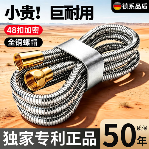 【专利正品】防爆淋浴花洒软管