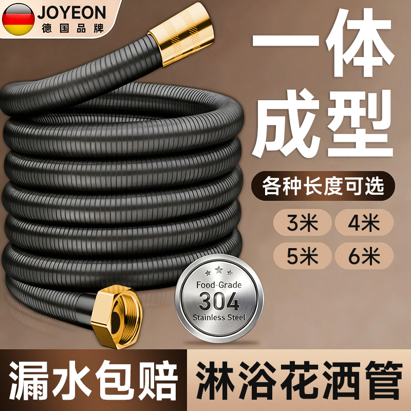 各种长度可选】升级加长花洒软管