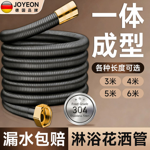 各种长度可选】升级加长花洒软管