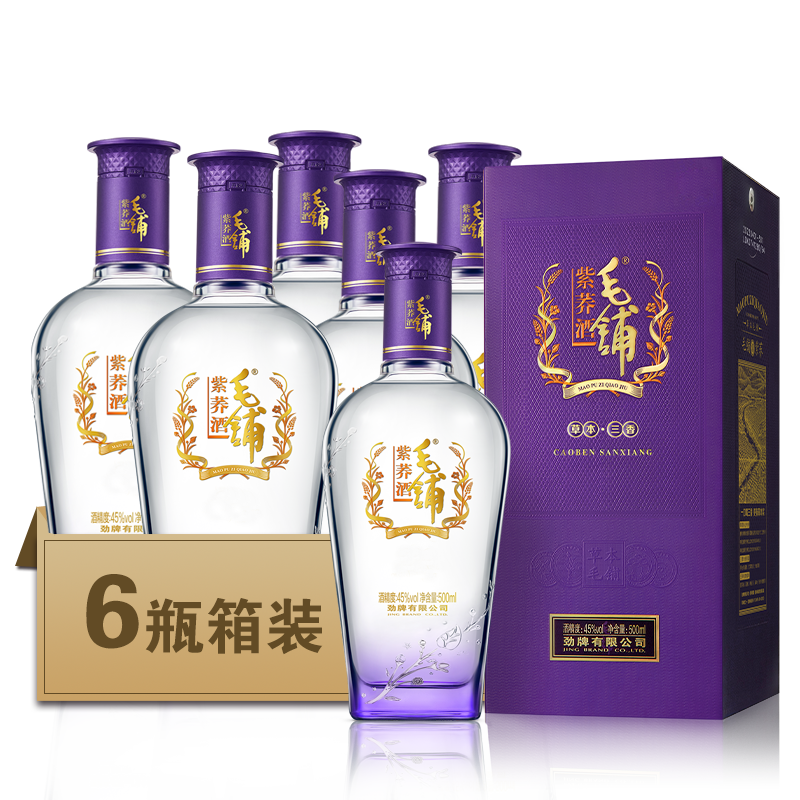 毛铺紫荞酒宴请送礼优选口感醇和