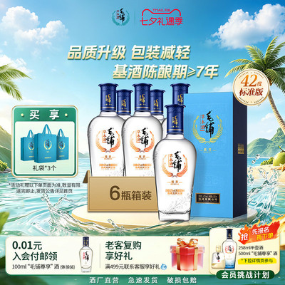 宴请用酒毛铺黑荞酒整箱官方直营