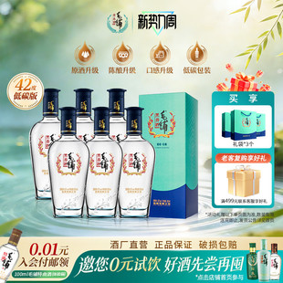 毛铺黑荞酒苦荞酒500ml42度6瓶整箱装 低碳宴请白酒基酒官方旗舰店