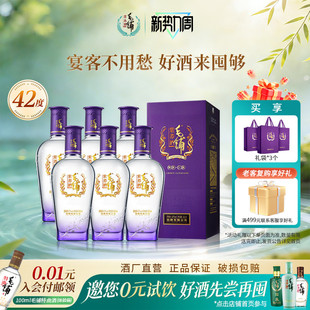 毛铺酒官方旗舰店42度52度紫荞酒500ml苦荞酒整箱礼盒白酒基酒水