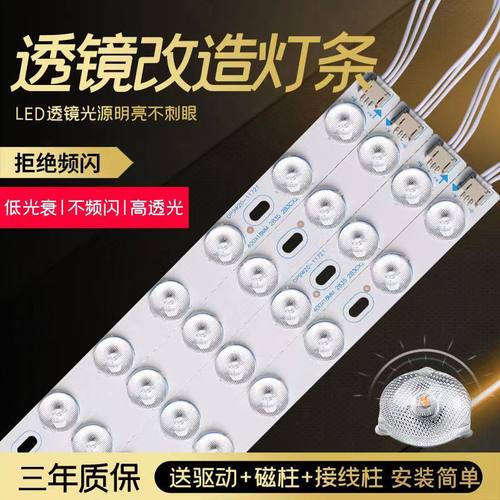 LED灯条方形改造灯板灯带灯条