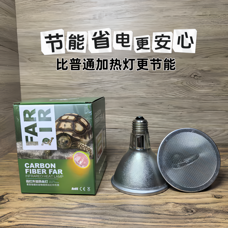 爬虫鹦鹉远红外加热丝灯爬宠蜥蜴乌龟晒背保温取暖碳纤维无光灯冬,宠物/宠物食品及用品,爬宠灯具,淘宝优惠券,粉丝福利购,淘宝优惠卷