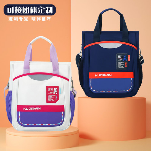 酷狄曼补习袋轻便大容量