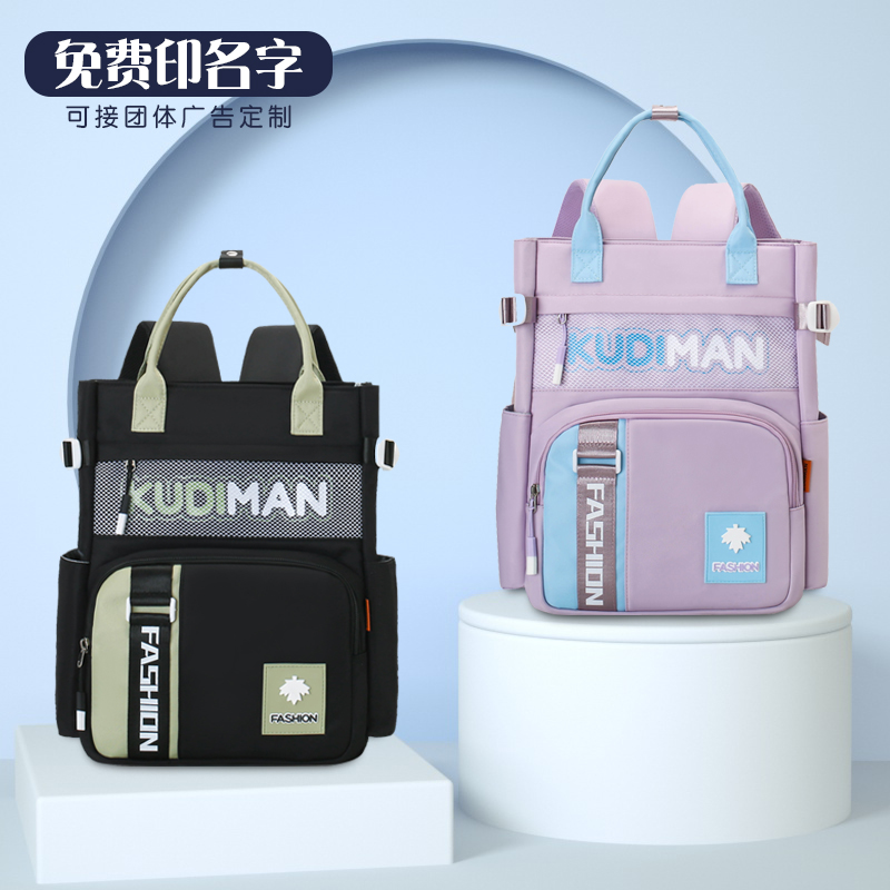 KUDIMAN補習袋輕便容量大