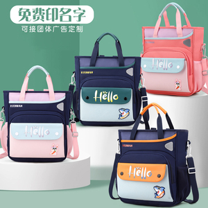 正品牛津布斜挎手提补习袋