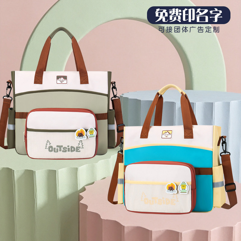 学生补习袋防水可拆卸手提斜挎