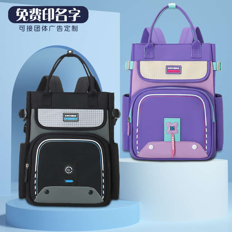 酷狄曼補習袋輕便大容量