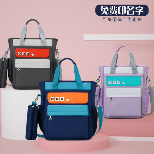 酷迪曼补习袋轻便大容量