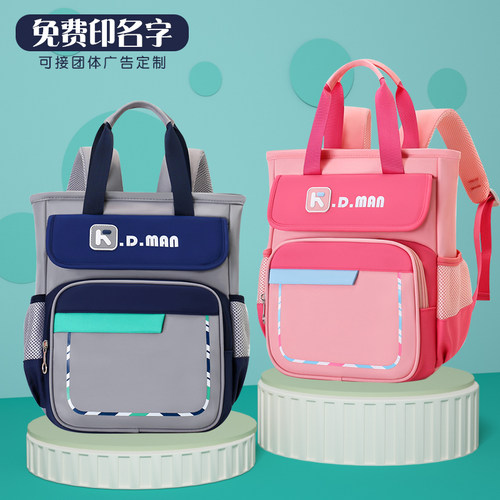 酷狄曼手提双肩补习书包轻便防水