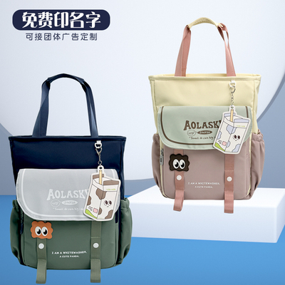 新款学生补习袋隐藏式手提多功能