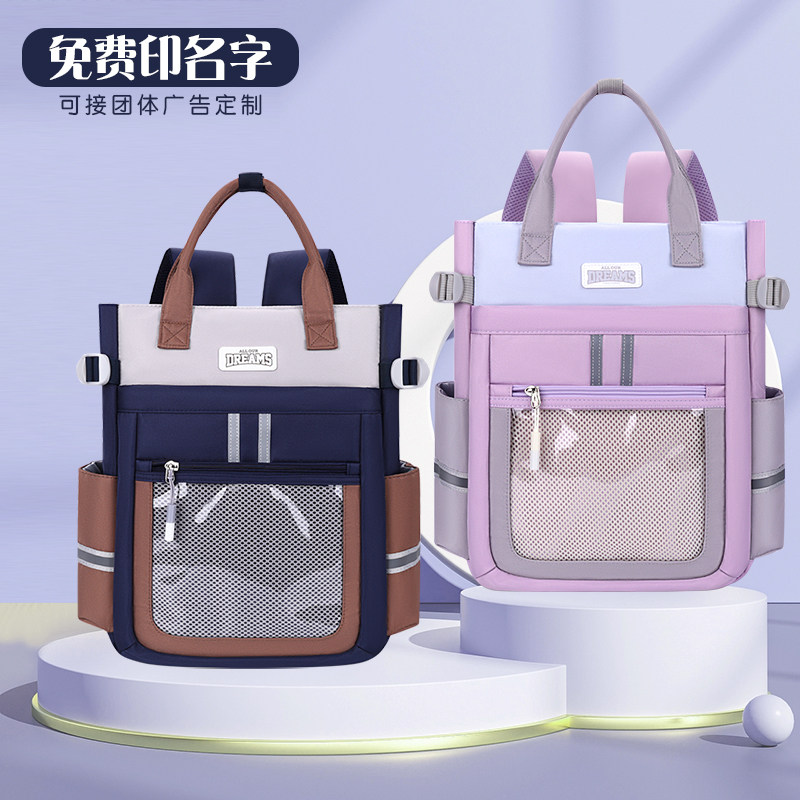 小学生防水大容量双肩补习袋