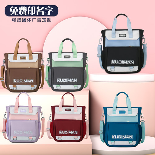 小学生便携补习手提袋