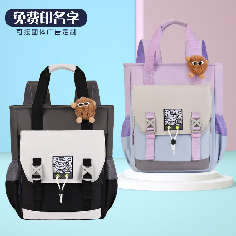 阳光七彩虹小学生补习袋