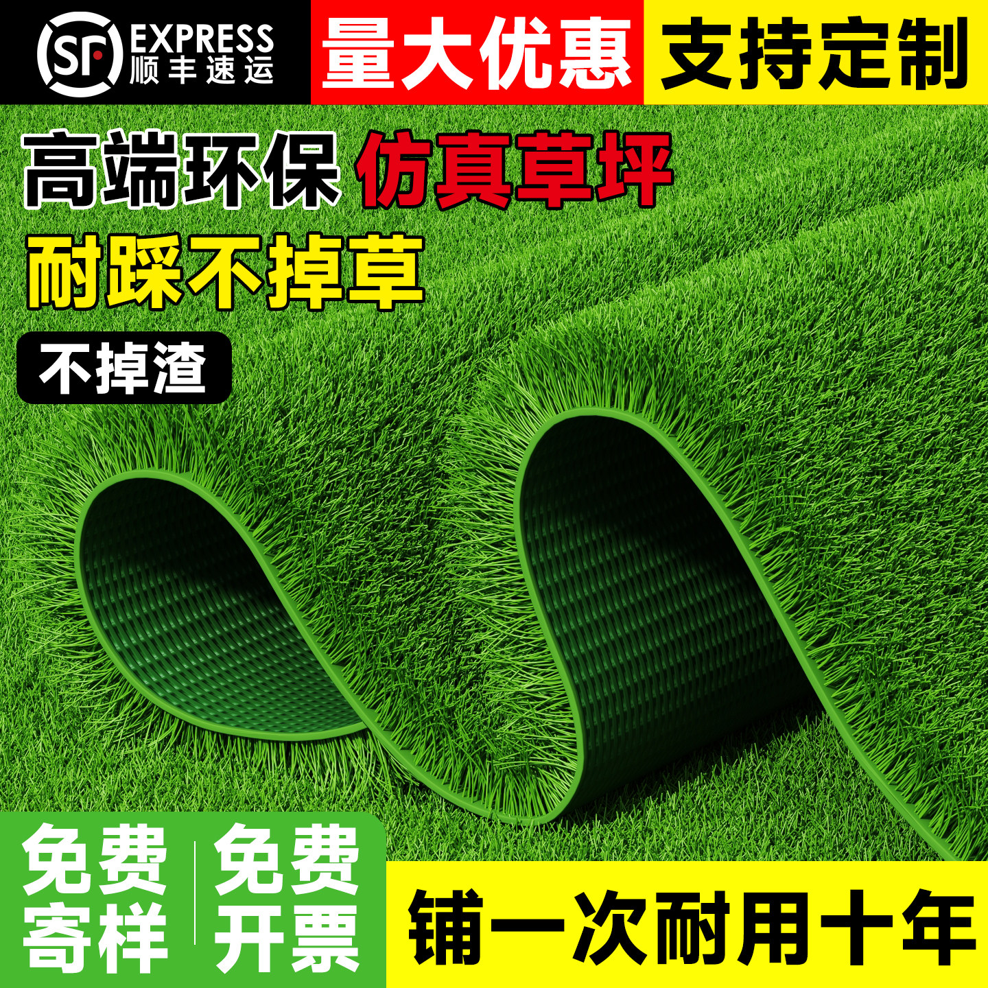 户外加厚仿真绿草坪地毯图片