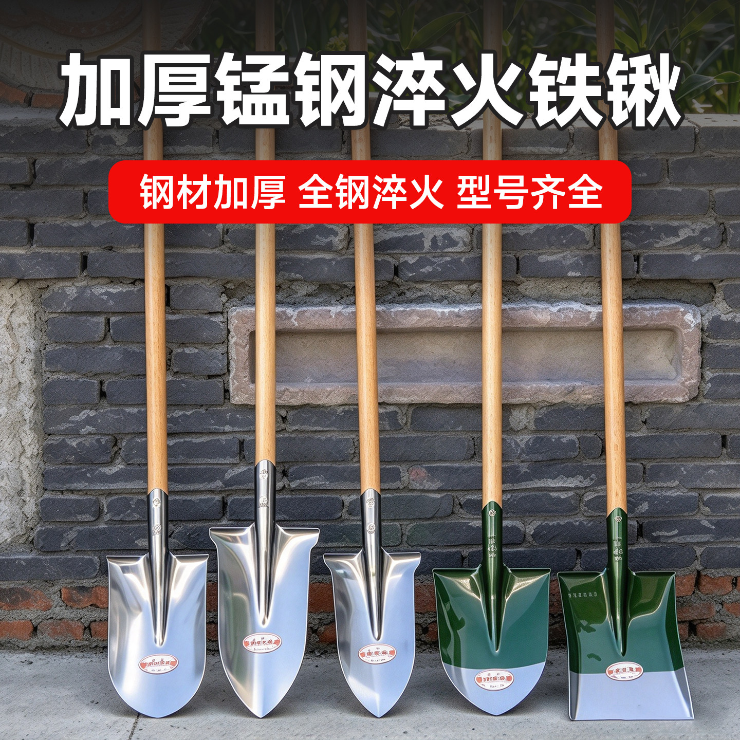 铁锹锰钢铲子户外大铁锨农用工具铁铲挖土松土家种菜全钢种菜神器