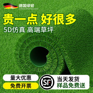仿真草坪铺垫地毯人造假草坪绿塑料草坪户外工地围挡幼儿园足球场