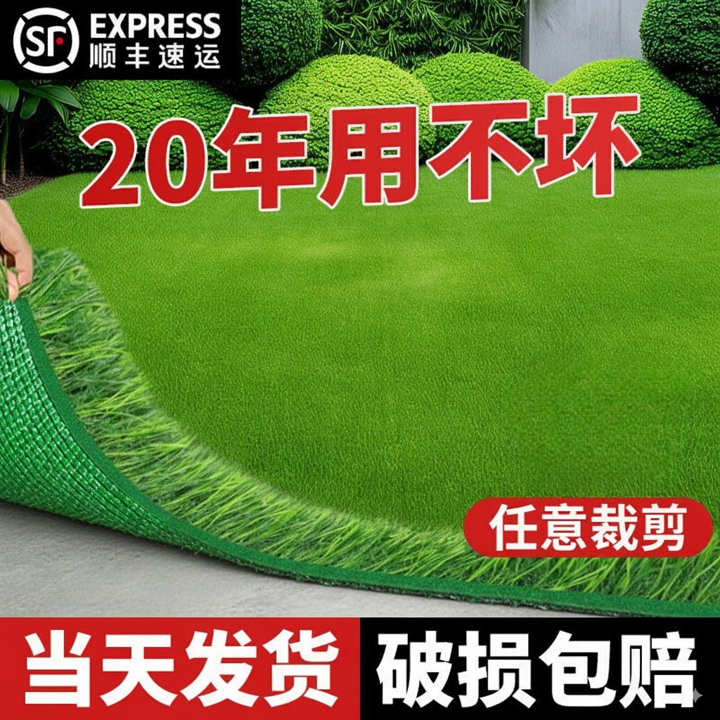 绿色仿真草坪地毯人造假皮