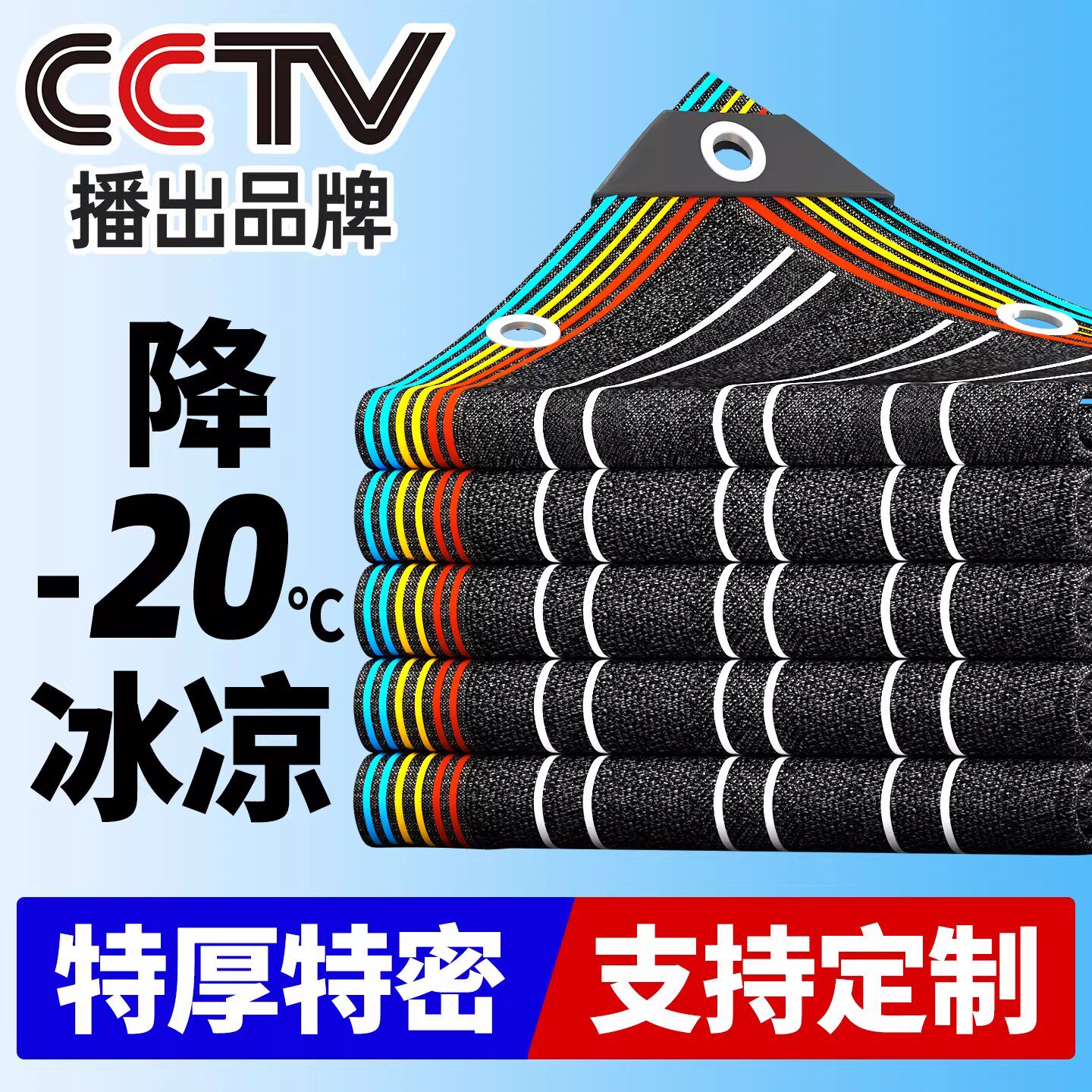遮阳网加厚加密防晒网