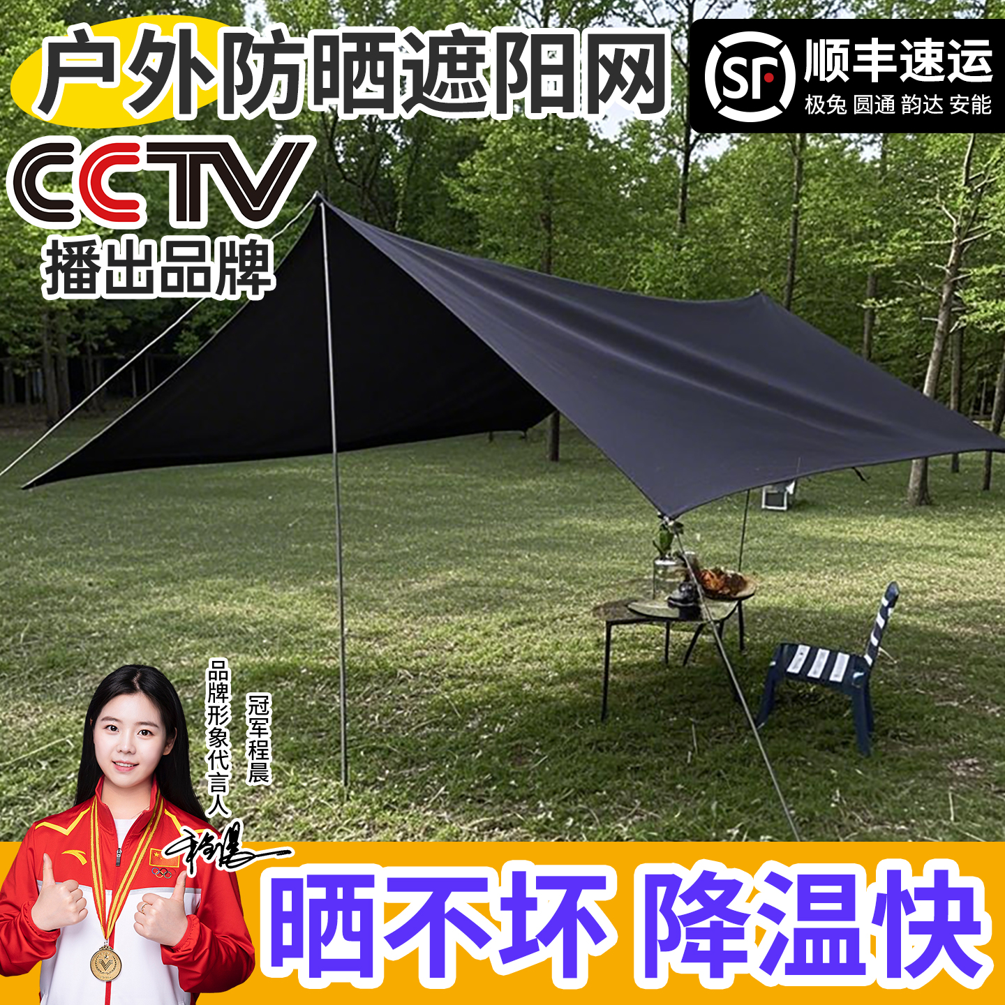 户外遮阳网加厚加密抗老化防晒网