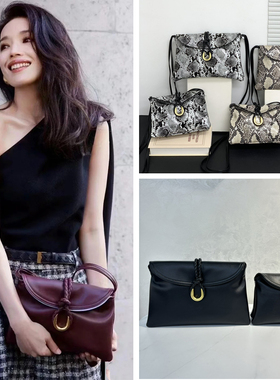 B家牛皮编织真皮女包明星同款手拿晚宴包Liberta翻盖单肩信封包潮