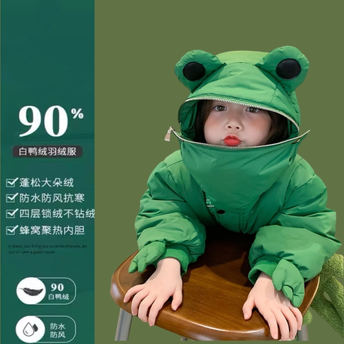 儿童宝宝青蛙羽绒服冬季长款外出