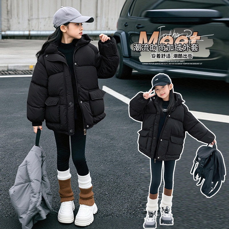 女童羽绒棉服秋冬季2025新款儿童冬装加厚棉衣外套中大童女孩棉袄