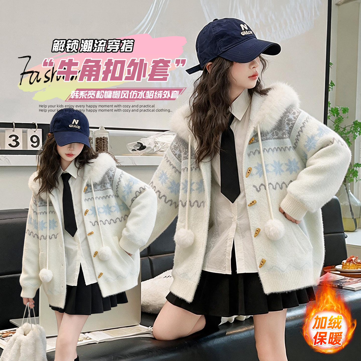 女童仿水貂绒连帽毛衣2026新款秋冬大童女孩针织保暖加厚开衫外套