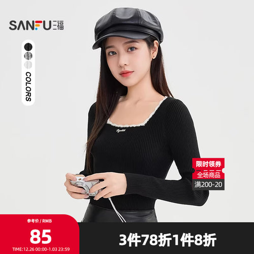 三福打底毛衫2025冬季蕾丝拼接方领修身内搭上衣女装505944