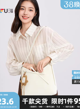 三福挎包春季韩系学院美拉德配色蝴蝶结大容量收纳女包505124