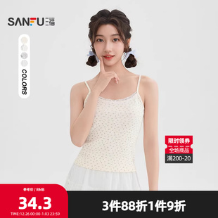 三福背心2026春季 515838 蕾丝蝴蝶结领口细肩带碎花吊带女装