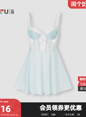 三福女春季系带缎面裙 纯欲优雅性感风丝滑睡裙家居服513236