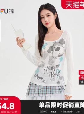三福长T恤2025秋季小狗撞色图案趣味合身圆领上衣女装504901