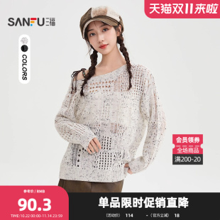 三福毛衣2025秋季 508966 破洞镂空宽松毛织斜肩上衣女装