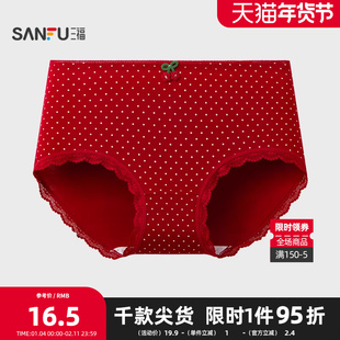 三福 女中腰包臀内裤 甜美少女腰头印花柔软红色三角裤511373