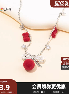 三福街潮樱桃短项链单条 个性时尚潮流装饰配饰首饰链850613