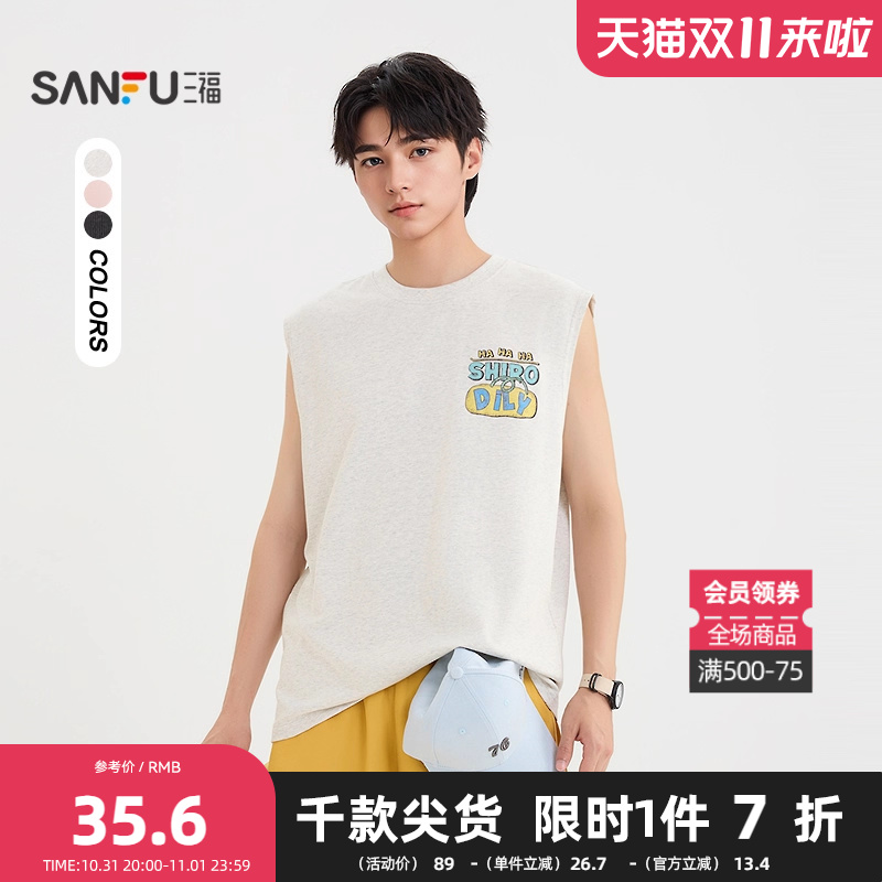 三福2025夏季男士趣味字母图案宽肩背心 休闲圆领上衣男502010