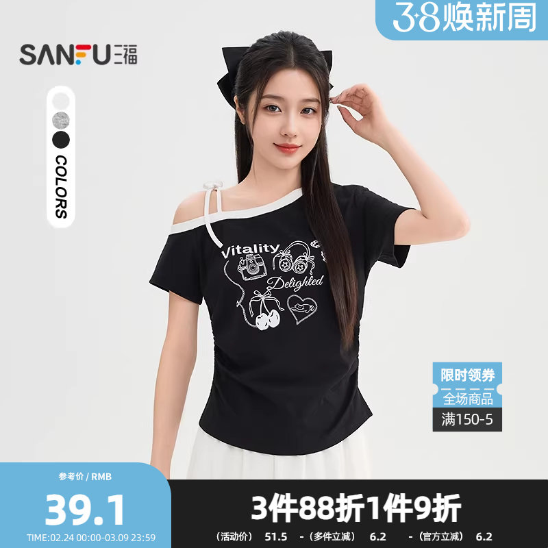 三福短T恤2026夏季绑带趣味印花斜肩褶皱时尚上衣女装514703