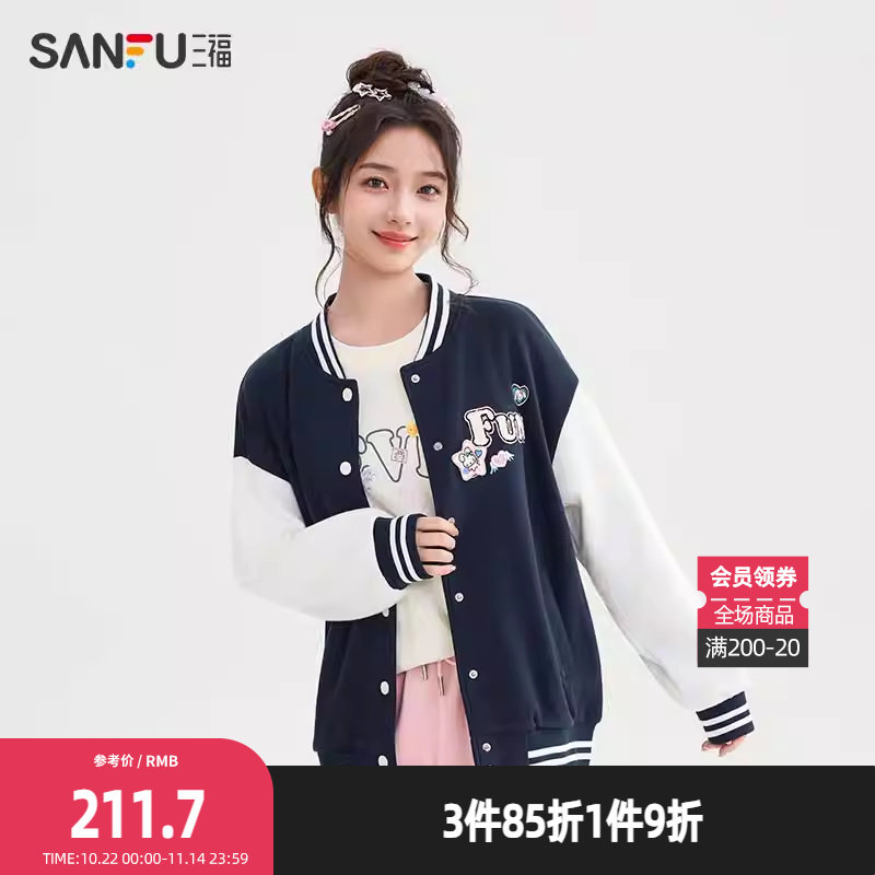 三福加厚外套2025秋冬英文刺绣学生宽松美式运动棒球服女装507468