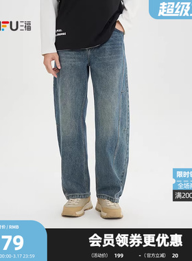 三福2026春季男士休闲宽松弯刀牛仔裤 格纹表袋分割长裤523124