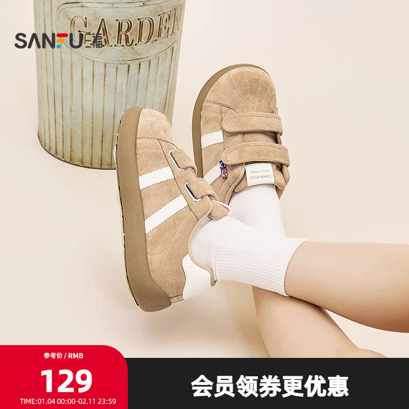 三福女板鞋春季童趣少女韩系校园撞色魔术贴面包鞋女鞋850818,女鞋,休闲板鞋,淘宝优惠券,粉丝福利购,淘宝优惠卷