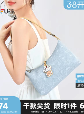 三福挎包夏季都市少女可爱涂鸦小狗吊饰定型腋下包女包503681