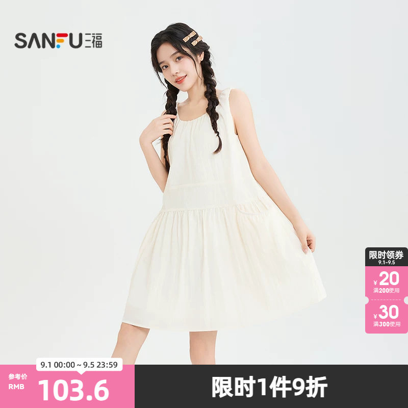 三福连衣裙2026夏季褶皱宽肩带口袋短款A型娃娃裙女装524631图片