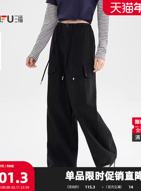 三福休闲裤2025冬季抽绳松紧腰宽松阔腿工装裤长裤女装510108