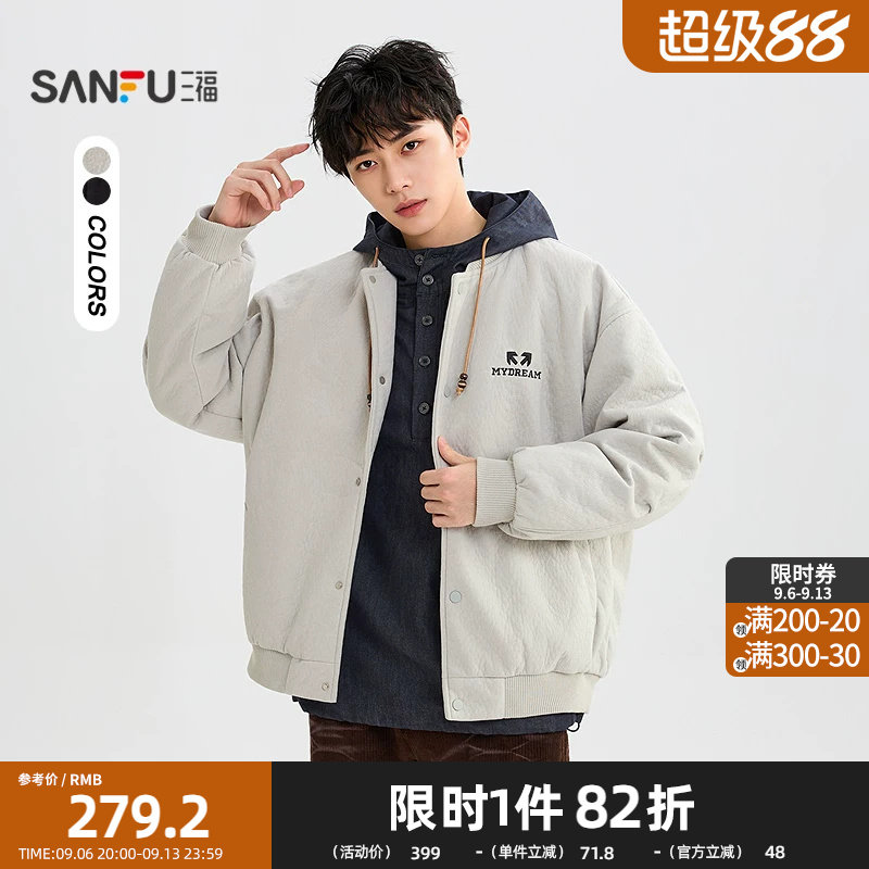 三福2026冬季男士棒球领羽绒服 休闲时尚宽松保暖外套529181
